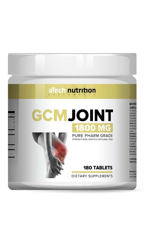 Препарат для укрепления связок и суставов aTech Nutrition GCM Joint, таблетки, 180 шт.