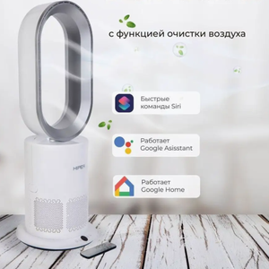 Напольный вентилятор умный HIPER Wi-Fi IoT Purifier SX01