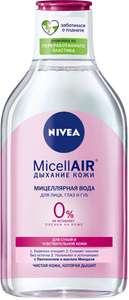 Nivea мицеллярная вода MicellAir для сухой и чувствительной кожи, 400 мл