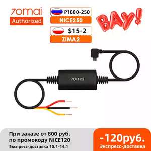 AliExpress Coupons