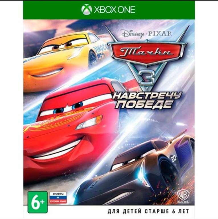 [Xbox] Игра WB Тачки 3. Навстречу победе