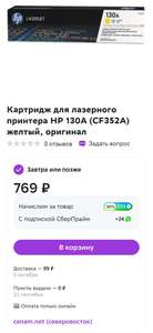 Мегамаркет Coupons