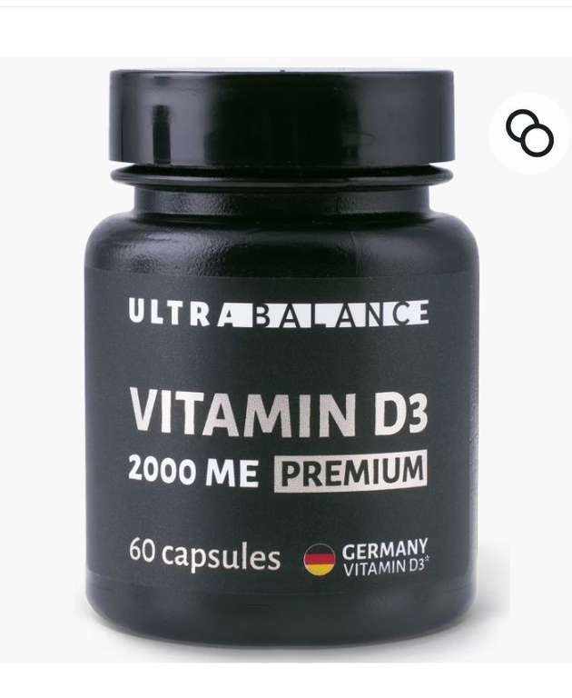 Витамин D3 UltraBalance Premium 2000 ME капсулы 60 шт.