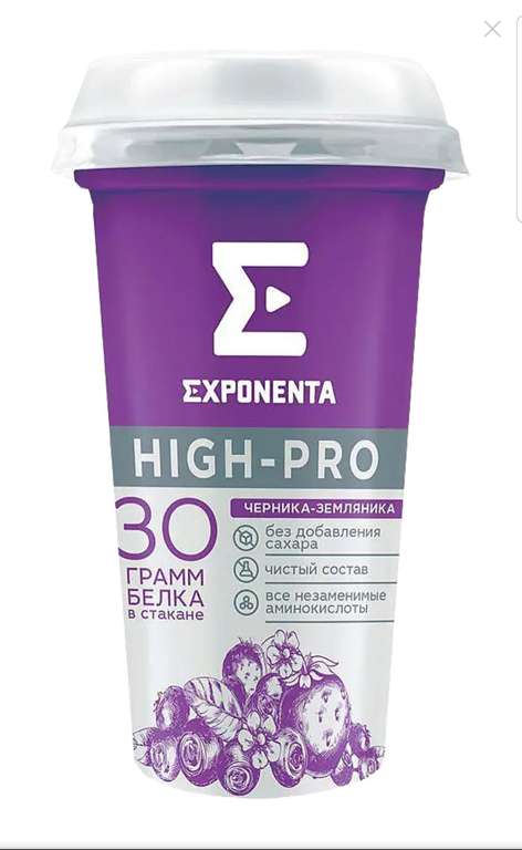 Напиток кисломолочный «EXPONENTA HIGH-PRO» 250 г