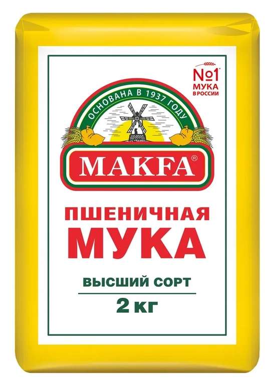 Мука MAKFA пшеничная хлебопекарная высший сорт, 2 кг