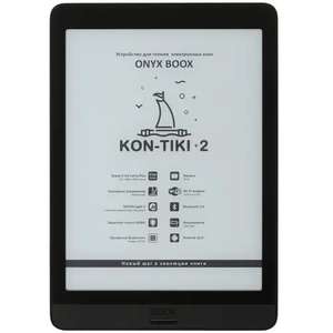 Электронная книга ONYX BOOX Kon-Tiki 2 + чехол