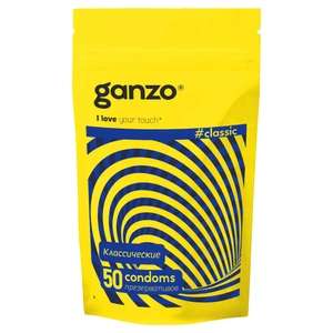Презервативы классические GANZO CLASSIC, 50 шт (при оплате Ozon Картой)