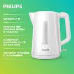 Электрочайник Philips Daily Collection HD9318