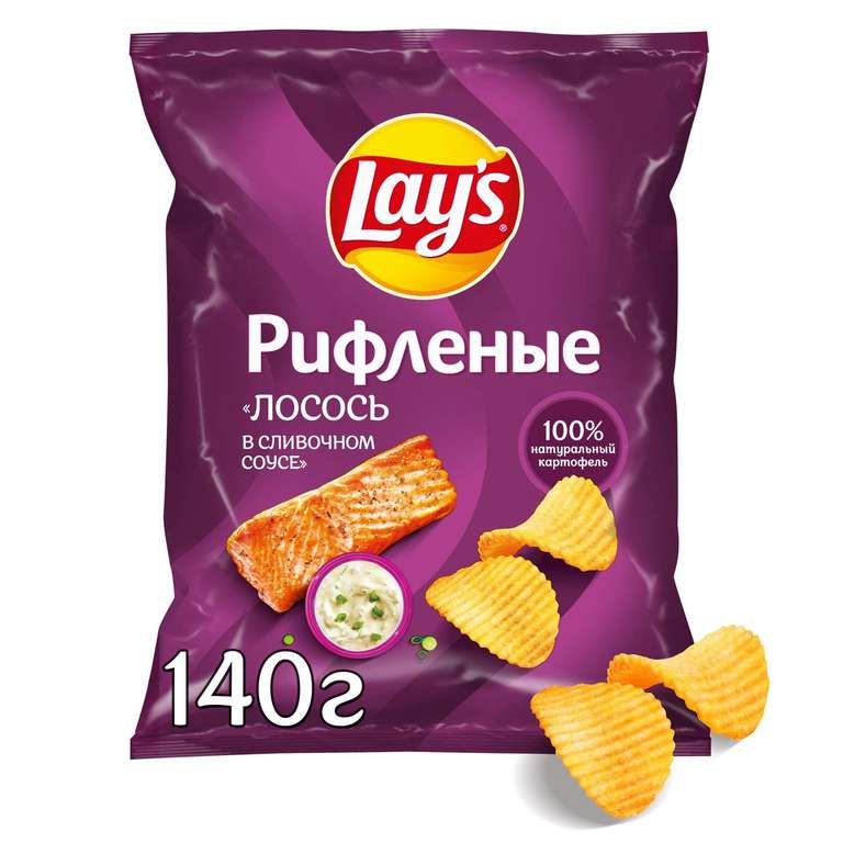 Возврат 50-60% бонусами на чипсы (напр., чипсы картофельные Lay's рифленые Лосось в сливочном соусе 140 г)