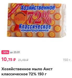 Купер (бывший СБЕРМАРКЕТ) Coupons