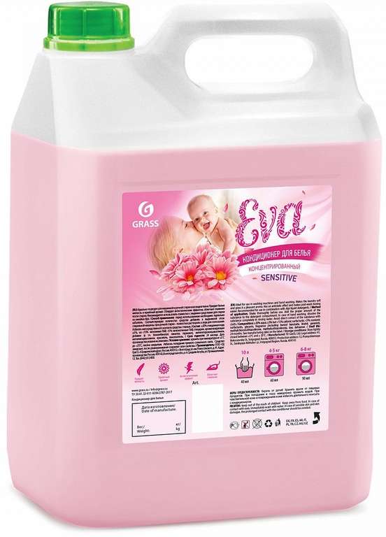 Кондиционер для белья Grass Eva Sensitive 5л