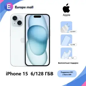 Смартфон Apple iPhone 15, 6/128 ГБ (из-за рубежа)