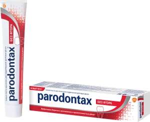 3 шт - зубная паста Parodontax, без фтора, 75 мл (по Акция 2+1, цена 1 шт - 130₽)