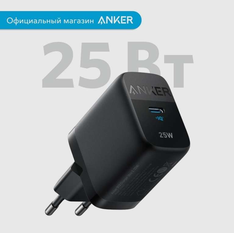 Зарядка для Samsung Anker 312 USB-C (A2642)