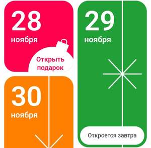 Купер (бывший СБЕРМАРКЕТ) Coupons