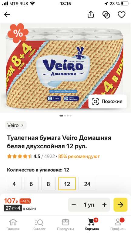 [Краснодар] Туалетная бумага Veiro, 12 рулонов