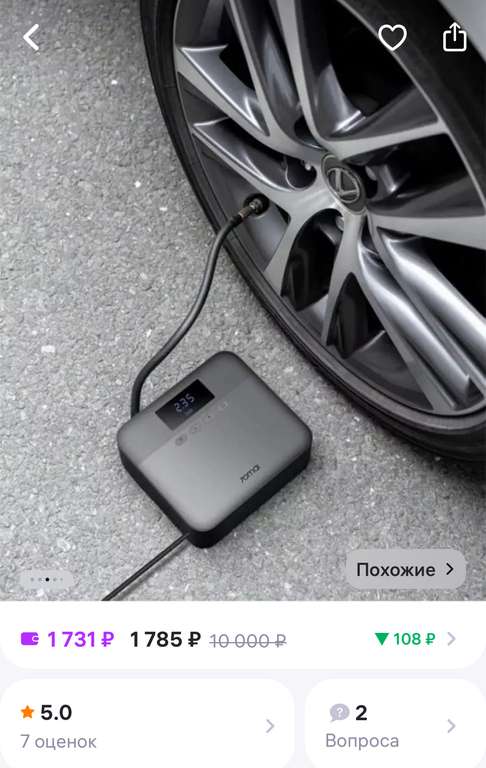 Компрессор автомобильный Xiaomi MIDRIVE TP03