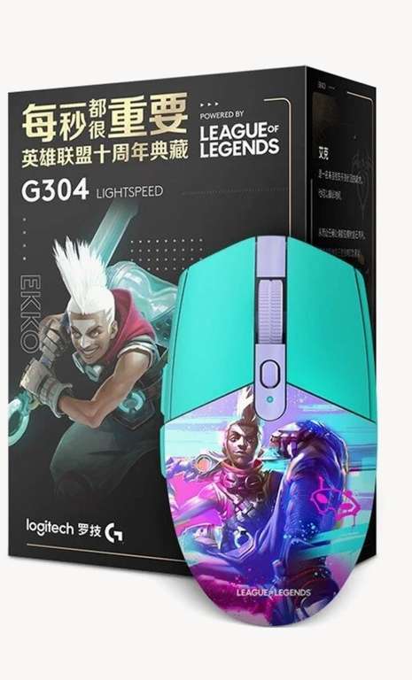 Беспроводная игровая мышь Logitech G G304 Lightspeed