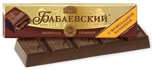 Шоколад Бабаевский с шоколадной начинкой, 50 г