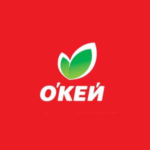 [Тюмень] Напитки ОКЕЙ от 16₽ (например, напиток Эвервесс кола газ.0,5л)