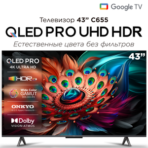 Телевизор TCL 43C655 (43", QLED, 430 кд/м², Google TV) с картой Пэй