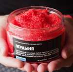 Скраб-тянучка KOPUSHA, 250гр