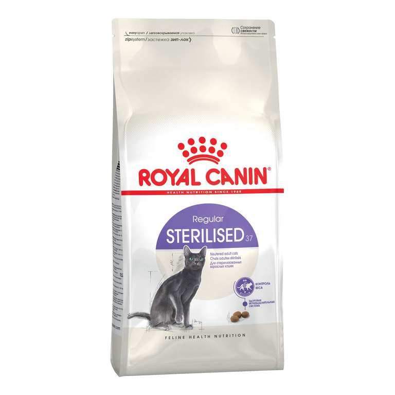 Сухой корм для кошек ROYAL CANIN Sterilised 37, для стерилизованных, 2 кг