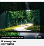 [МСК, СПб, возм., и др.] Телевизор Samsung QE65QN700BUXRU, 65", 8K UHD, Смарт ТВ (с Вайлдберриз Кошельком)