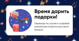 Скидка 25% на заказ в Перекрёсток + 21 день подписки на PREMIER