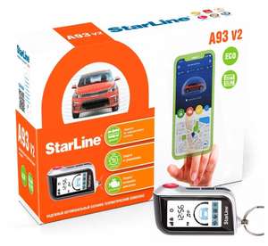 Автосигнализация StarLine A93 2CAN/2LIN ECO v2 + возврат до 11.000 бонусами