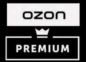 OZON Coupons