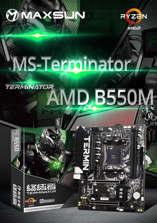 Материнская плата двухканальная MAXSUN Terminator AMD B550M