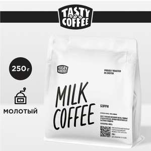 Кофе молотый Tasty Coffee Бэрри, смесь для эспрессо, 250 г (цена с озон картой)