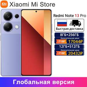 Смартфон Xiaomi Redmi Note 13 Pro, 4G, 6,67 дюйма, AMOLED дисплей, 67 Вт, турбо-зарядка, MTK Helio, фотокамера МП, OIS