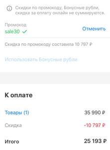 М.Видео Coupons