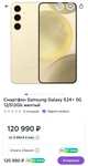 Закончились !!! Смартфон Samsung Galaxy S24+ 5G 12/512Gb