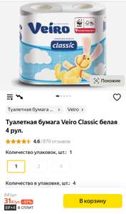 Яндекс Маркет Coupons