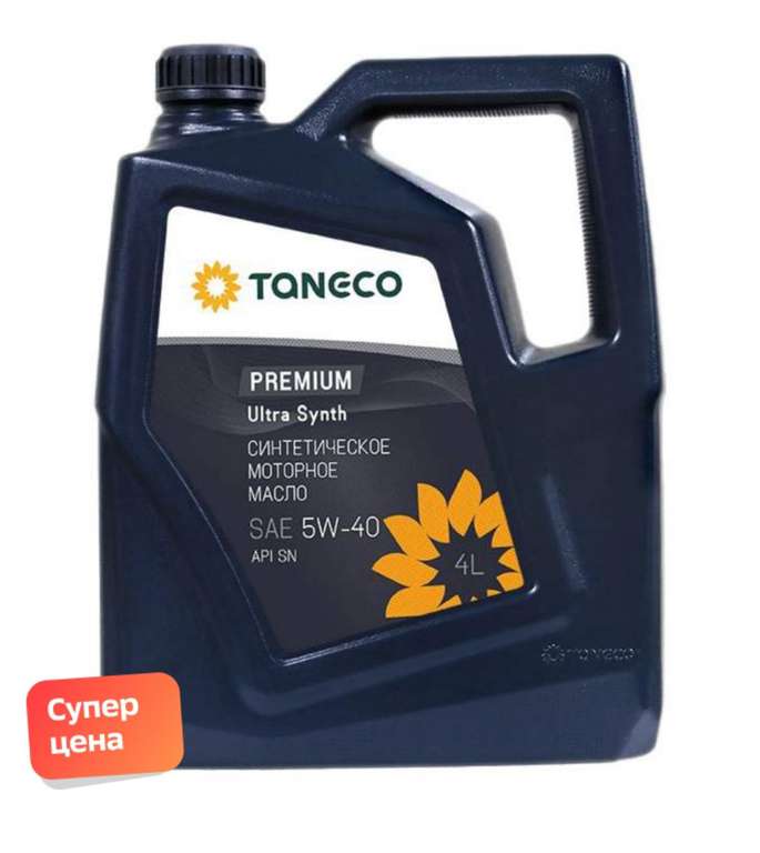 Моторное масло Taneco Premium Ultra Synth 5w40, 4 л + 1215 бонусов
