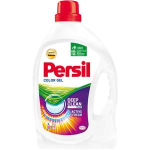Гель для стирки Persil Color, 2.6 л. (при условии покупки от 3шт за 649₽)