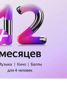 Дешевые товары в категории Подписки Онлайн Скидки » лучшие цены на ...