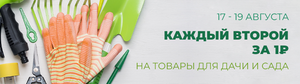 Галамарт Coupons