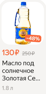 Яндекс Еда Coupons