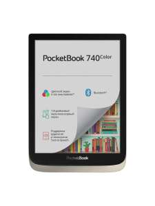 Цветная электронная книга PocketBook 740 Grey