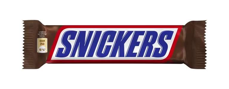 Шоколадный батончик Snickers 50.5 г