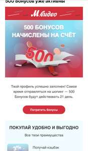 М.Видео Coupons