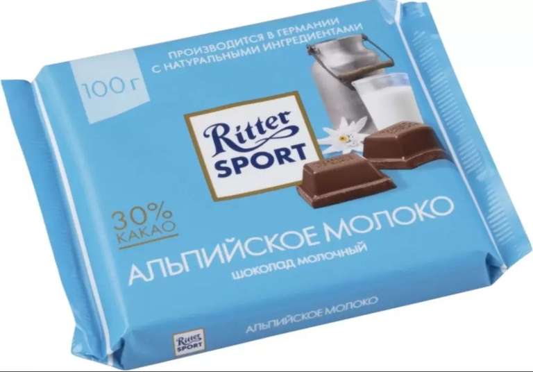 Шоколад молочный Ritter Sport альпийское молоко 100 г