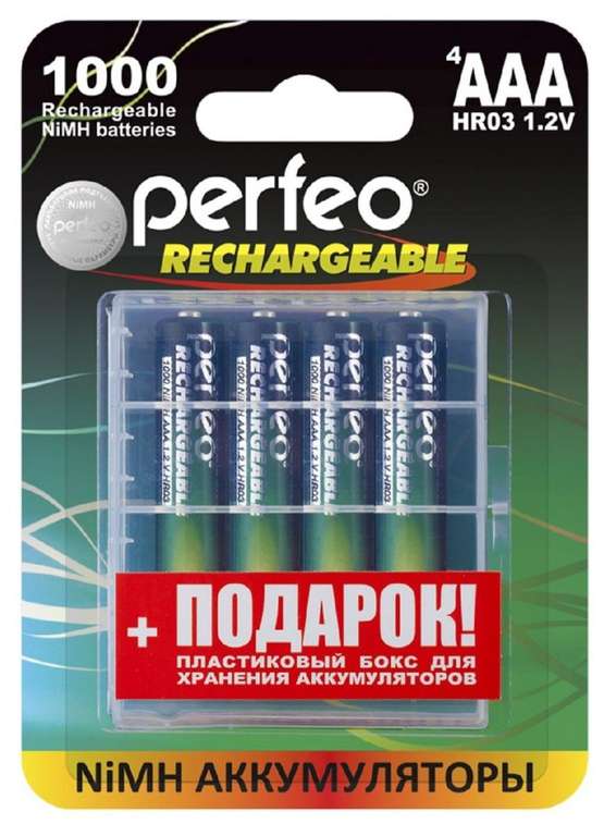  Ni-Mh аккумуляторы HR03 AAA 1000 mAh с боксом, 4 шт, 1.2 V