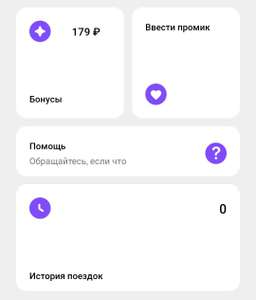 Юрент Coupons