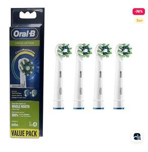 Насадки Oral-B Cross Action CleanMaximiser Black для электрической зубной щетки, 4 шт (по Ozon карте)