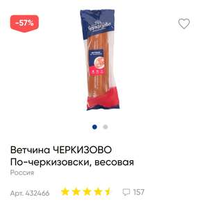 Лента Coupons